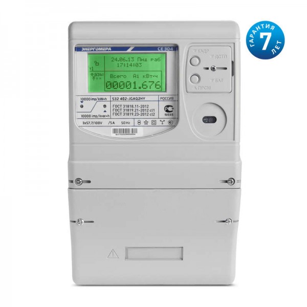  Счетчик СЕ 304 S32 632 JAAQ2HY 5-7.5А 0.5s/1.0 класс точн. многотариф. 2 напр. учета оптопорт RS485 Энергомера 101005004009158 
