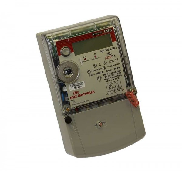  Счетчик NP 71E.1-10-1 S-FSK (100 бит/с) 1ф 5-80А 220В 1.0/2.0 класс.точн. PLC; оптопорт; универс. креп. ЖКИ с подсветкой Моск. Вр 00-0001472803 