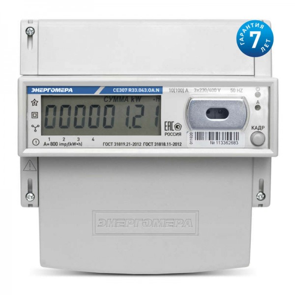  Счетчик СЕ 307 R33 145.OA.N 3ф 5-60А 1 класс точн. многотариф.; оптопорт RS485 юр. лица Екат.вр. (ТР 103) Энергомера 101004007011791-TP103 
