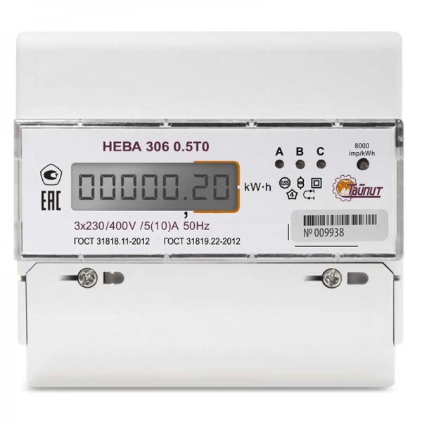  Счетчик НЕВА 306 0.5Т0 3ф 5-10A 230В Тайпит 6097806 