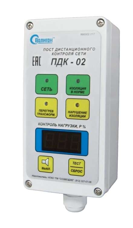  Пост дистанционного контроля ПДК-02 IP54 (Полигон) 
