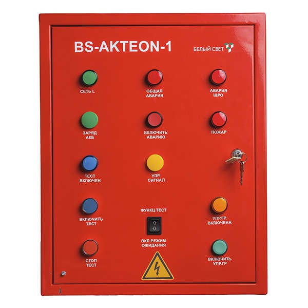  Щит аварийного освещения BS-AKTEON-1-QS10-400/230-LCGt3QF6-R10 Белый свет a16154 