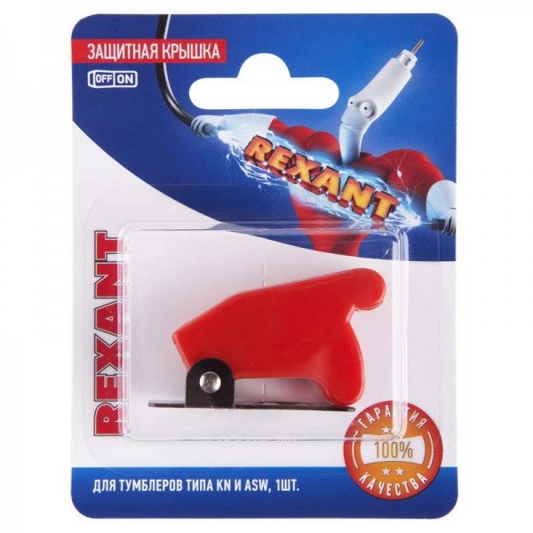  Крышка защитная для тумблеров типа KN и ASW красн. (SAC-01) Rexant (блист.) Rexant 06-0337-A 
