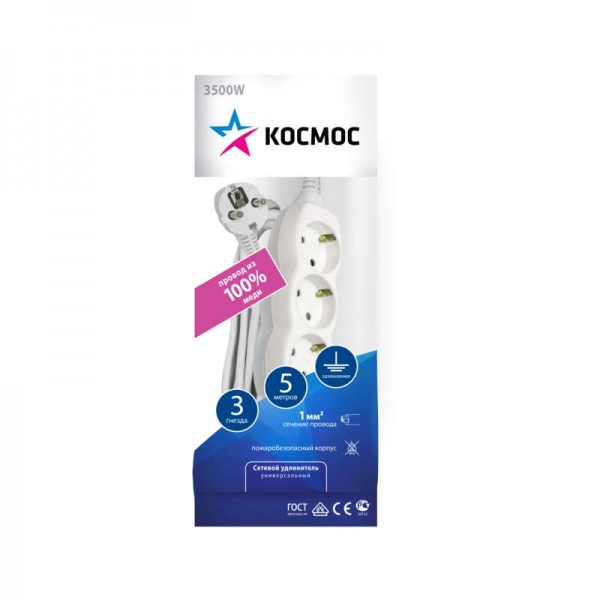  Удлинитель 3х5м с заземл. 16А IP20 ПВС 3х1 Космос YKsm5m-3g-Z(K) 