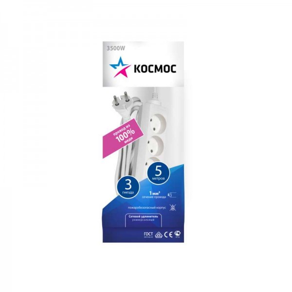  Удлинитель 3х5м без заземл. 16А IP20 ПВС 2х1 Космос YKsm5m-3g(K) 