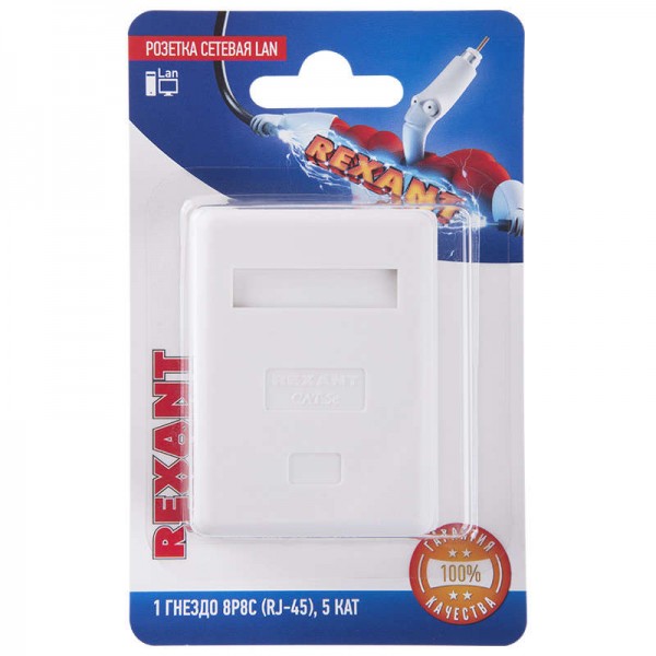  Розетка сетевая LAN на стену 1 гнездо 8Р8С (RJ-45) 5кат. Rexant 06-0104-B 