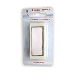  Кнопка звонковая 250В 1А с табличкой для надписи бел. Тритон Т-01-1А-250В 