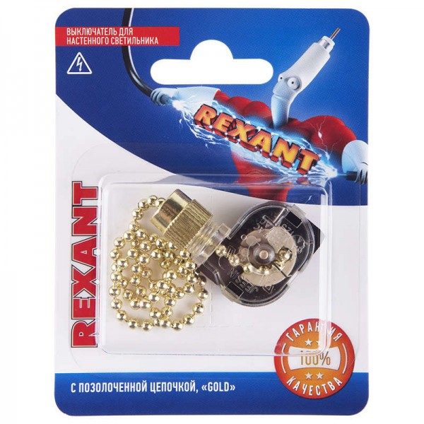  Выключатель для настенного светильника gold блист. Rexant 06-0241-A 