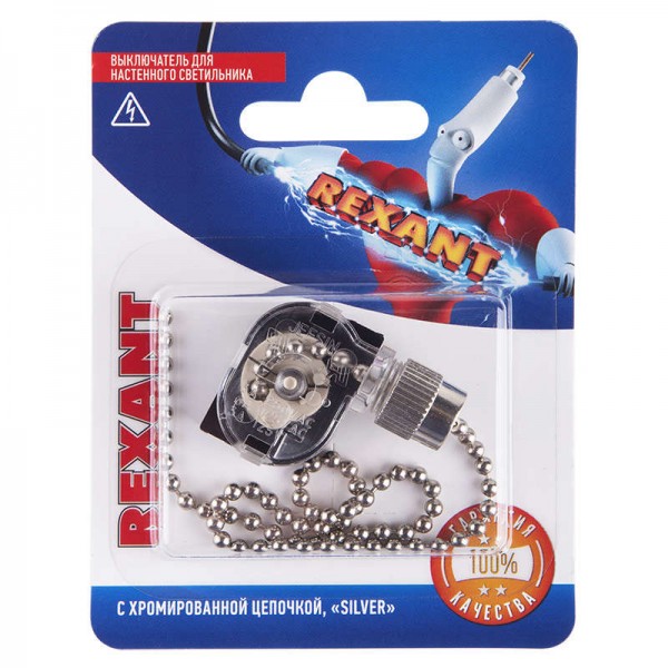  Выключатель для настенного светильника Silver блист. Rexant 06-0240-A 