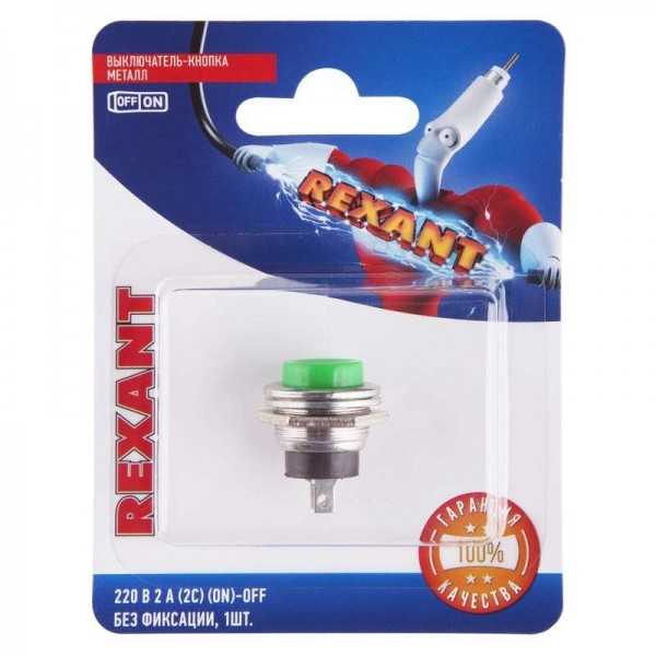  Выключатель-кнопка металл 220В 2А (2с) (ON)-OFF d16.2 зел. (RWD-306) блист. Rexant 06-0319-A 
