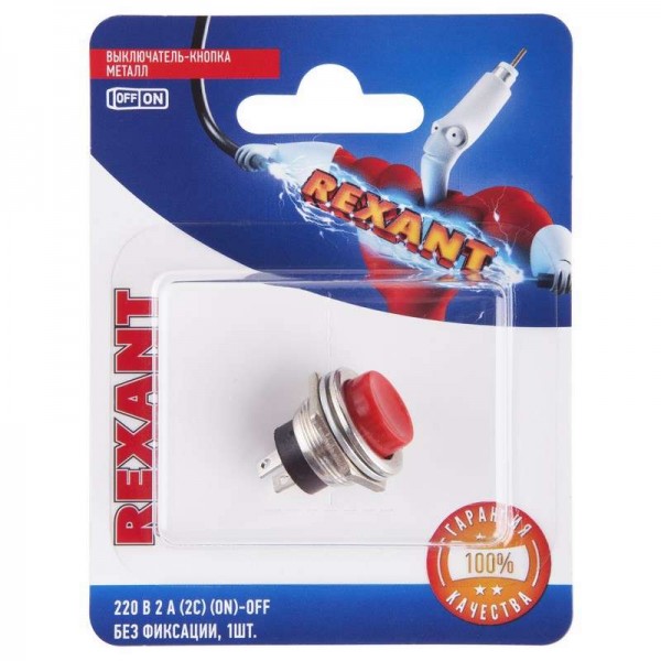  Выключатель-кнопка металл 220В 2А (2с) (ON)-OFF d16.2 красн. (RWD-306) блист. Rexant 06-0321-A 