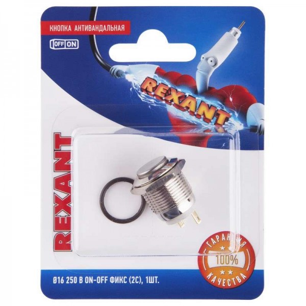  Кнопка антивандальная d16 с фикс. (2с) ON-OFF выпуклая (A16-A3) блист. Rexant 06-0349-A 