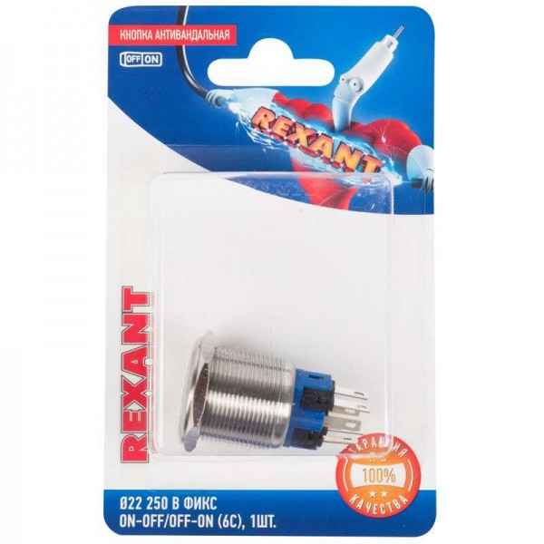  Кнопка антивандальная d22 250В с фикс. (6с) ON-OFF/OFF-ON подсветка зел. блист. Rexant 06-0376-B 