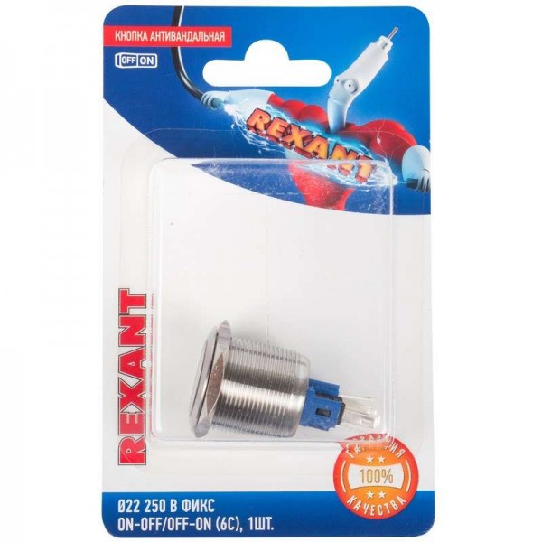  Кнопка антивандальная d22 250В с фикс. (6с) ON-OFF/OFF-ON подсветка син. блист. Rexant 06-0378-B 