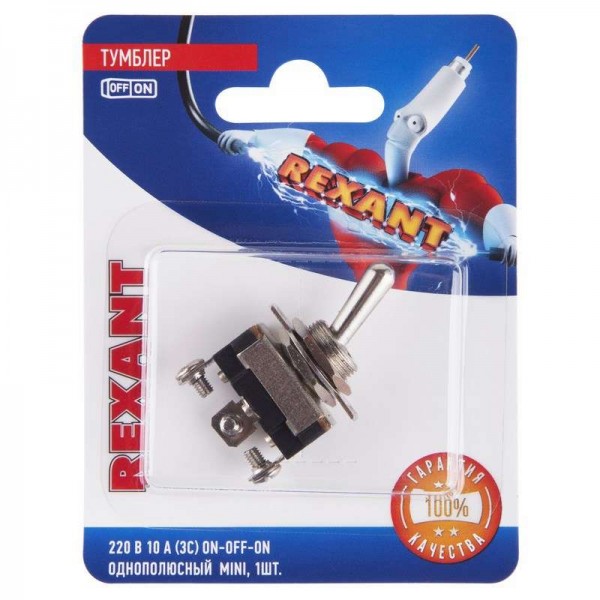  Тумблер 220В 10А (3c) ON-OFF-ON 1п Mini (ASW-23) блист. Rexant 06-0331-A 