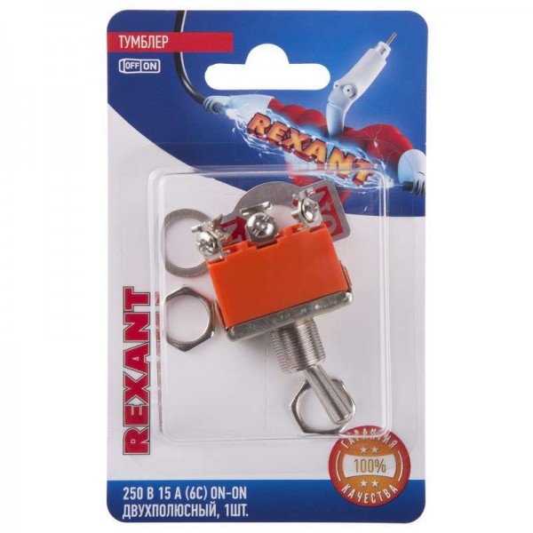  Тумблер 250В 15А (6c) ON-ON 2п (KN-202) блист. Rexant 06-0327-B 