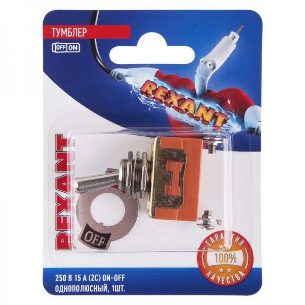  Тумблер 250В 15А (2c) ON-OFF 1п (KN-101) блист. Rexant 06-0324-A 
