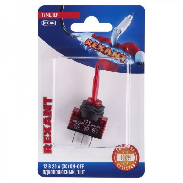  Тумблер 12В 20А (3c) ON-OFF 1п с красн. подсветкой (ASW-13D) блист. Rexant 06-0335-B 