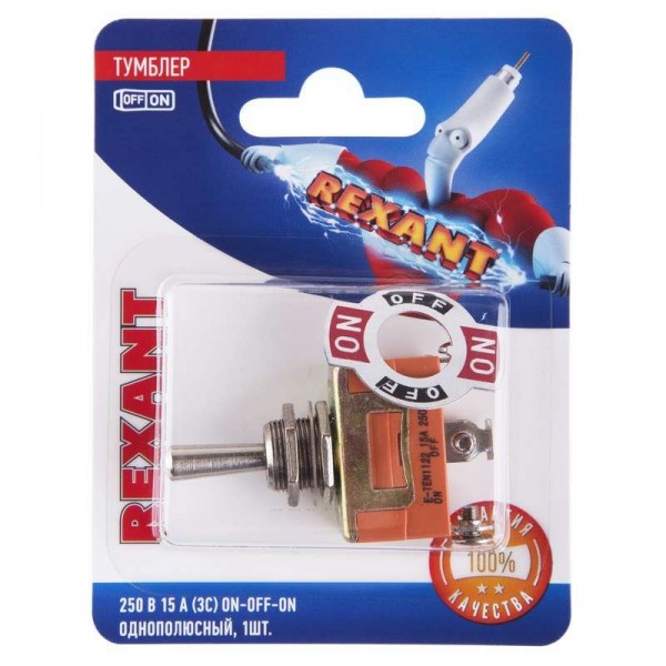  Тумблер 250В 15А (3c) ON-OFF-ON 1п (KN-103) блист. Rexant 06-0325-A 