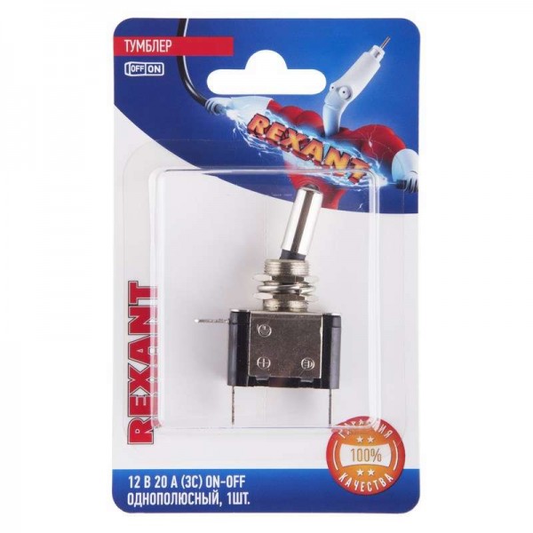  Тумблер 12В 20А (3c) ON-OFF 1п с син. LED подсветкой (ASW-07D) блист. Rexant 06-0333-B 