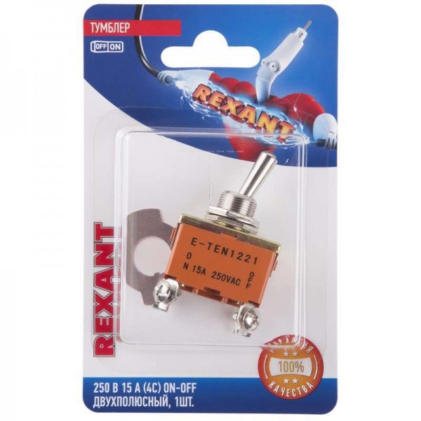  Тумблер 250В 15А (4c) ON-OFF 2п (KN-201) блист. Rexant 06-0326-B 