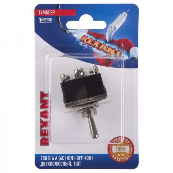  Тумблер 250В 6А (6c) (ON)-OFF-(ON) 2п (KN-223) блист. Rexant 06-0329-B 