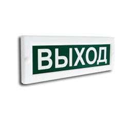  Оповещатель охранно-пожарный световой (табло) Сфера (12-24В) "Выход" СМД 224254 