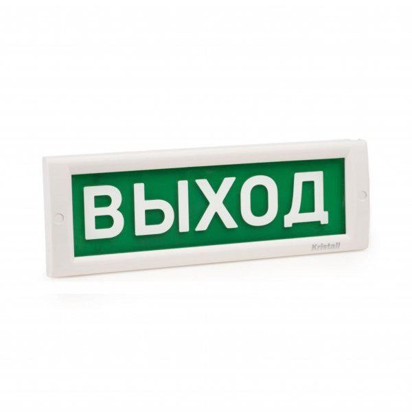  Оповещатель охранно-пожарный световой (табло) КРИСТАЛЛ-24 НИ "Порошок не входи" Электротехника и Автоматика 250232 