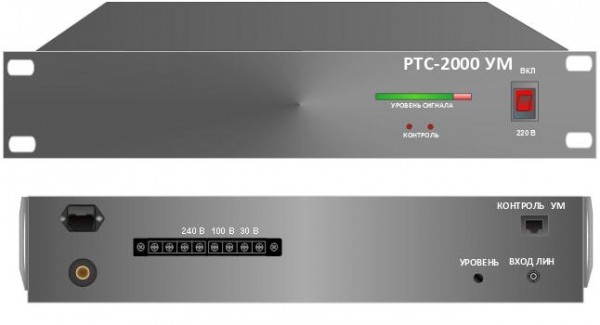  Усилитель мощности 100Вт РТС-2000 УМ-100 РТС УТ0026429 