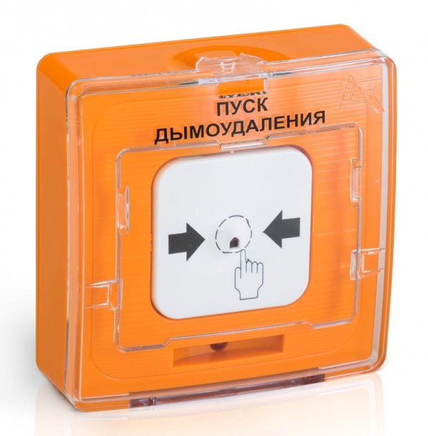  Устройство дистанционного пуска УДП 513-10 "ПУСК ДЫМОУДАЛЕНИЯ" оранж. Рубеж ЗС000036294 