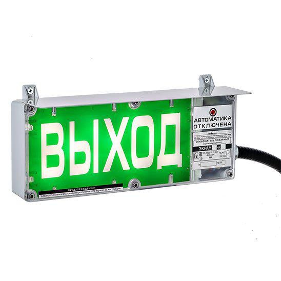  Табло световое взрывозащищенное ЭКРАН-С-ККВ-К1-24VDC-Выход (К/Ч)-КЦ-(КВМ20+ЗГ+ЗГ) Эридан УТ0045903 