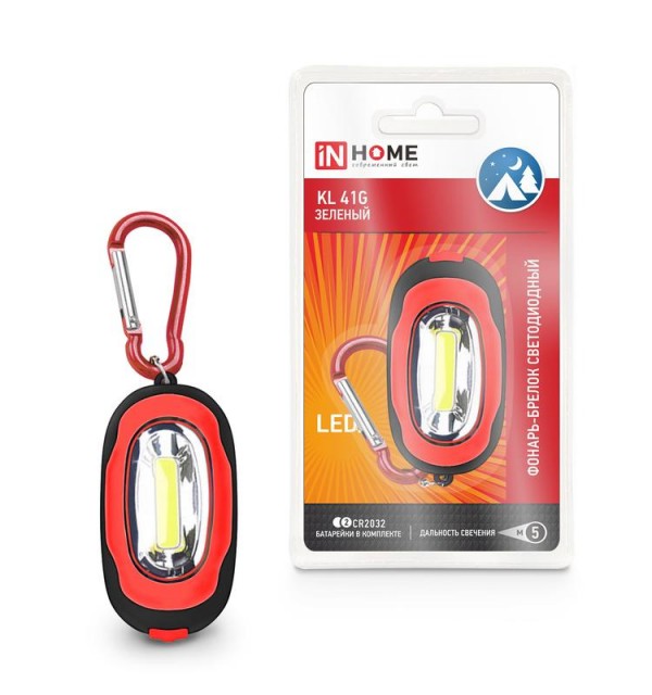 Брелок KL 41R LED батарейки в компл. красн. IN HOME 4690612032009 