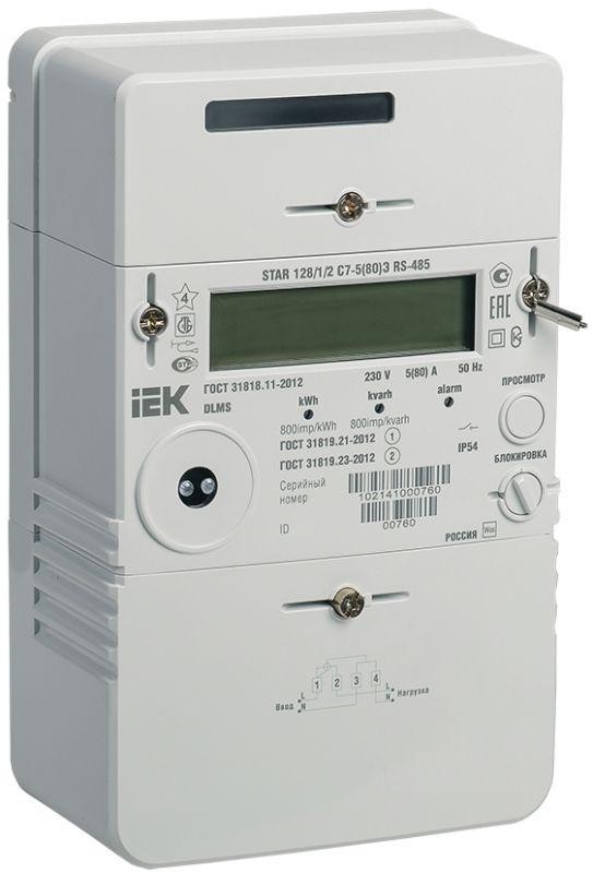  Счетчик STAR 128/1/2 С7-5(80)Э RS-485 UZ IEK IME11-12-C6-080-10-S 