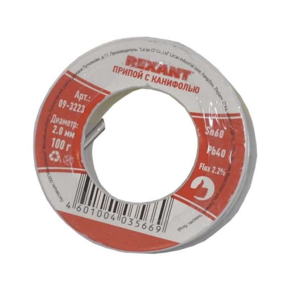  Припой с канифолью 100гр d=2.0мм (Sn60 Pb40 Flux 2.2%) REXANT 09-3223 