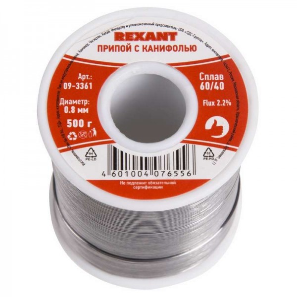  Припой с канифолью 500 гр. 0.8мм (Sn60 Pb40 Flux 2.2%) Rexant 09-3361 