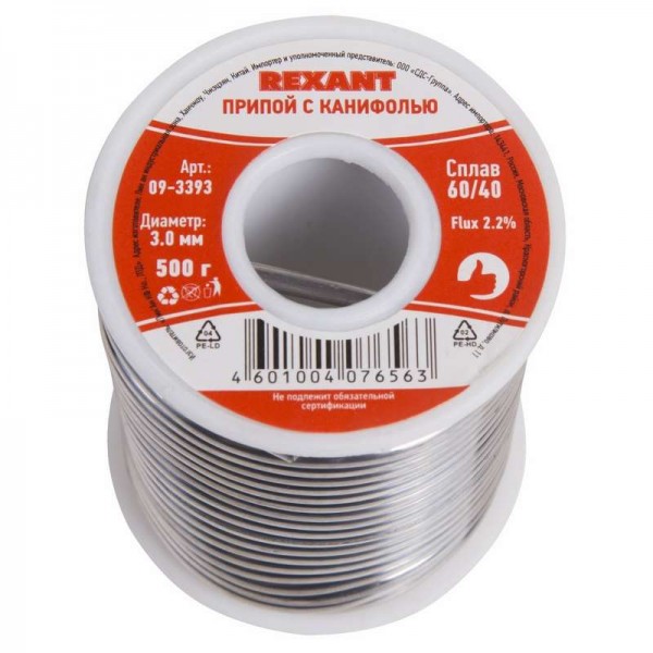  Припой с канифолью 500 гр. 3.0мм (Sn60 Pb40 Flux 2.2%) Rexant 09-3393 
