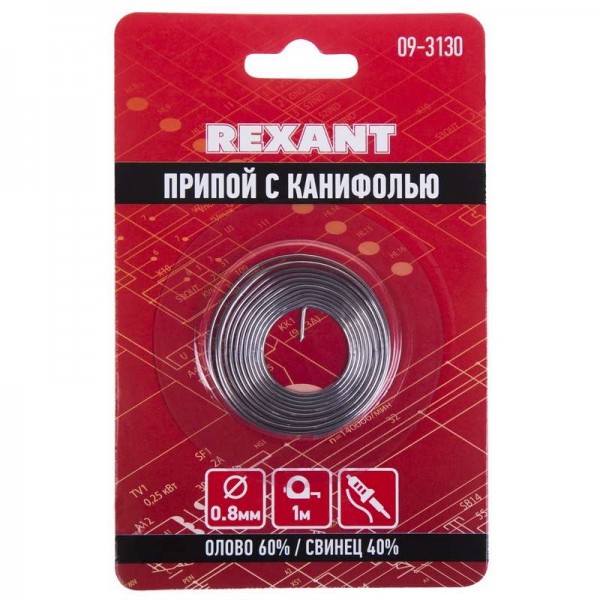  Припой с канифолью d0.8мм спираль 1м (Sn60 Pb40 Flux 2.2%) (блист.) Rexant 09-3130 