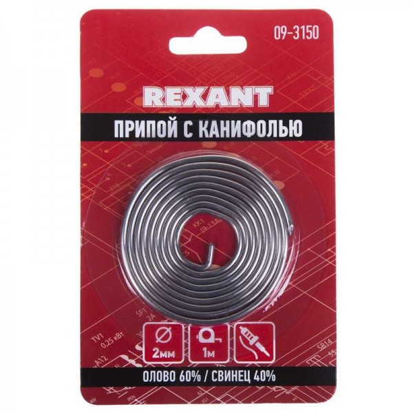  Припой с канифолью d2.0мм спираль 1м (Sn60 Pb40 Flux 2.2%) (блист.) Rexant 09-3150 