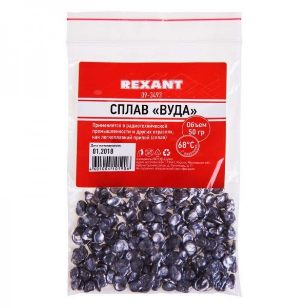  Припой Сплав Вуда 50гр Rexant 09-3493 