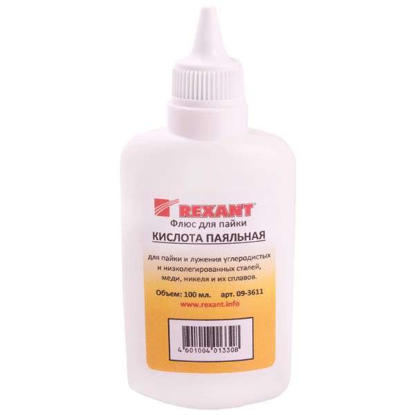  Флюс для пайки "паяльная кислота" 100мл (масленка) REXANT 09-3611 