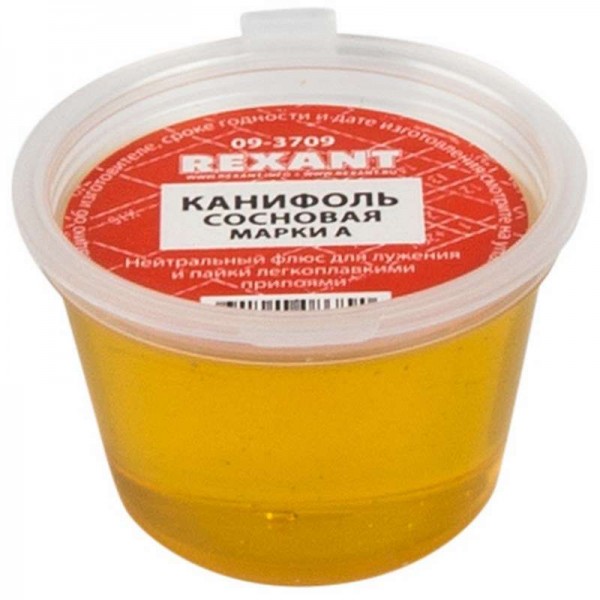  Канифоль сосновая марки А 10гр Rexant 09-3709 