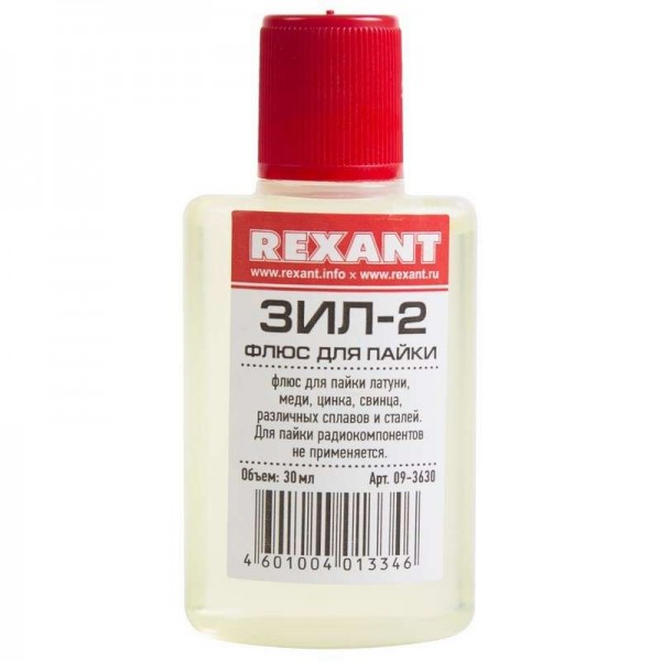  Флюс для пайки ЗИЛ-2 30мл Rexant 09-3630 