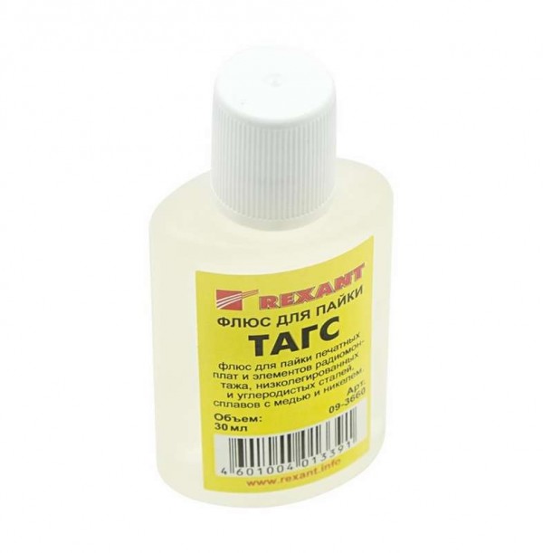  Флюс для пайки ТАГС 30мл REXANT 09-3660 