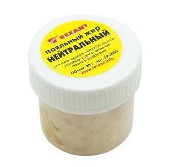 Жир паяльный "Нейтральный" 20г (уп.10шт) Rexant 09-3665 