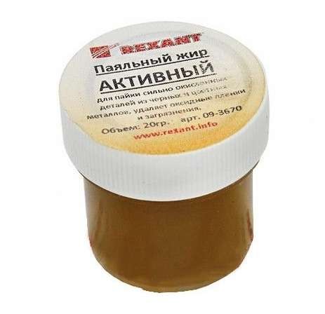 Жир паяльный "Активный" 20г (уп.10шт) Rexant 09-3670 